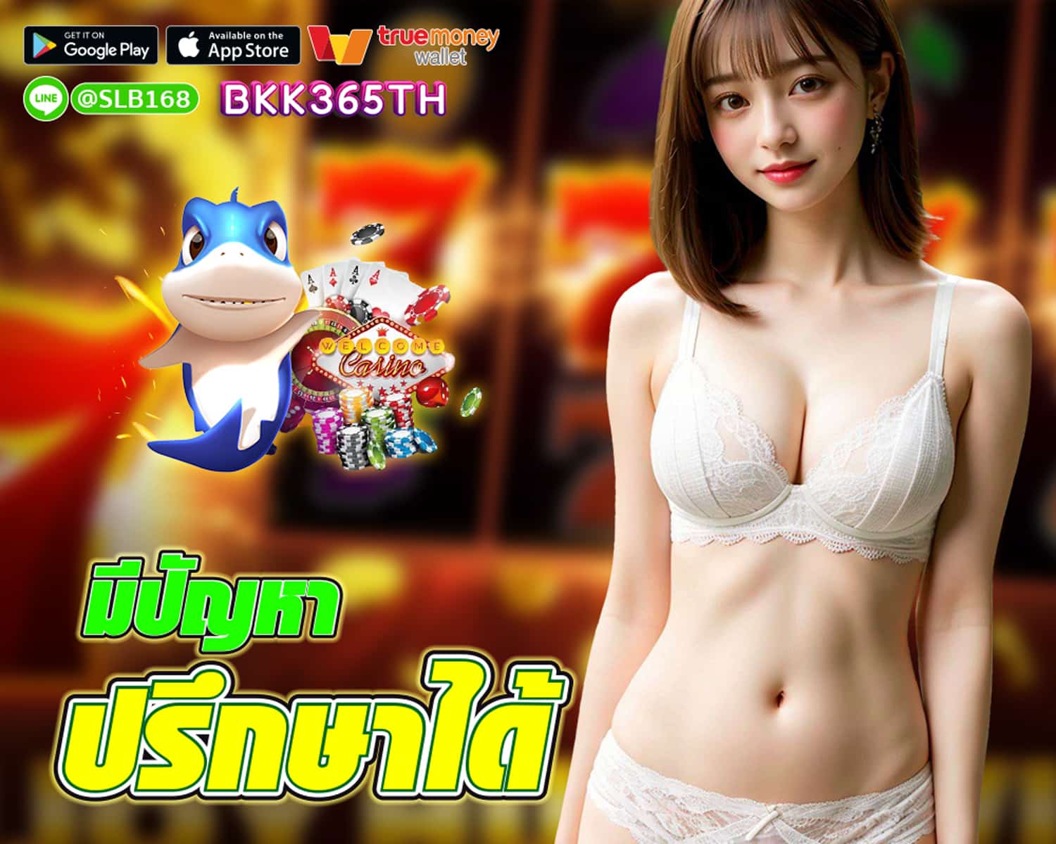 BKK365TH bonus