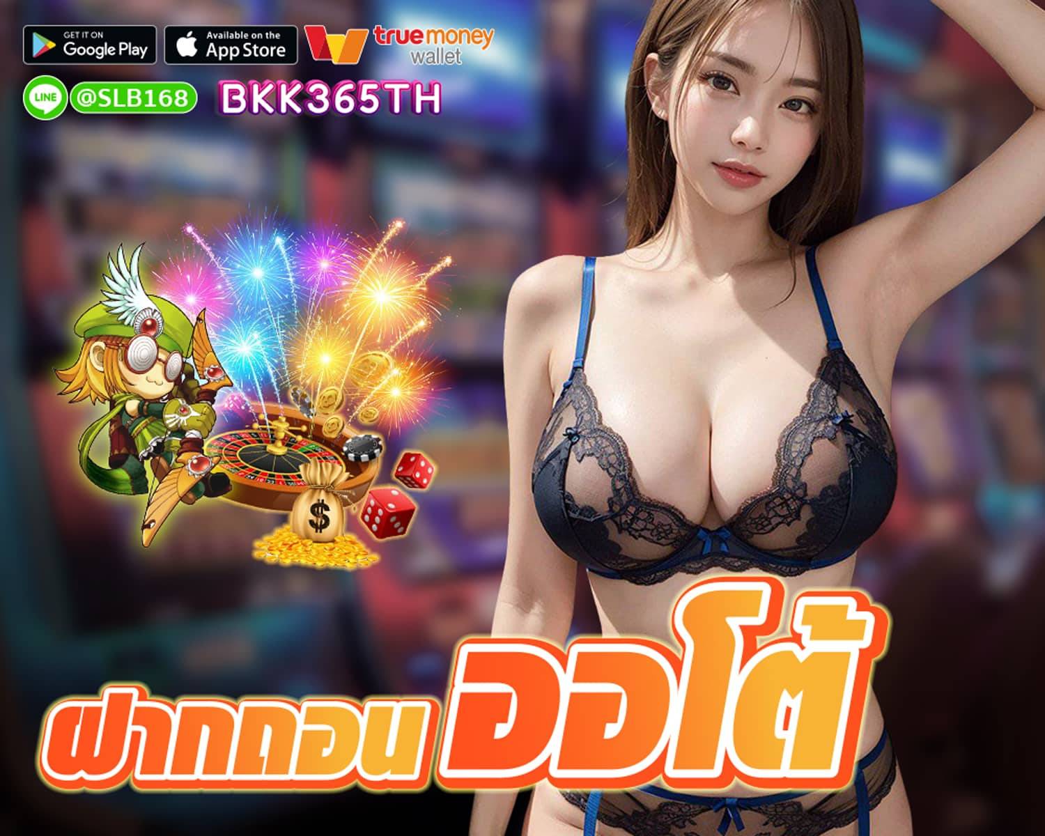 BKK365TH promotion